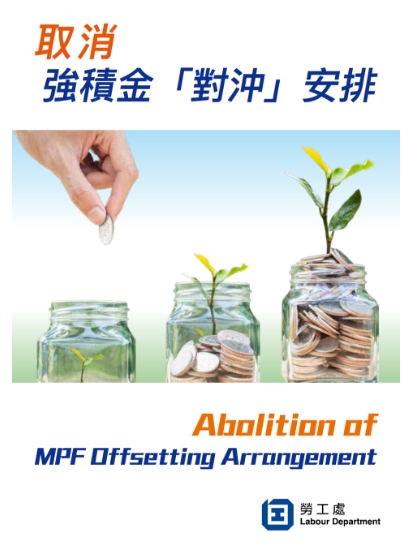 Abolition of MPF Offsetting Arrangement Booklet